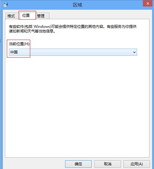 outlook2010怎么设置