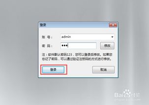 台式电脑加密怎么设置，电脑加密怎么设置桌面壁纸