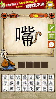 形容人非常多的成语，形容成语大全 四字成语