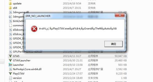 《gta5》线上rockstar服务不可用是怎么回事?