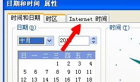 电脑时间校对软件有那些，电脑时间如何校对