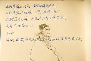 屋漏偏逢连夜雨全诗是?
