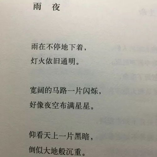 明丽的近义词是什么