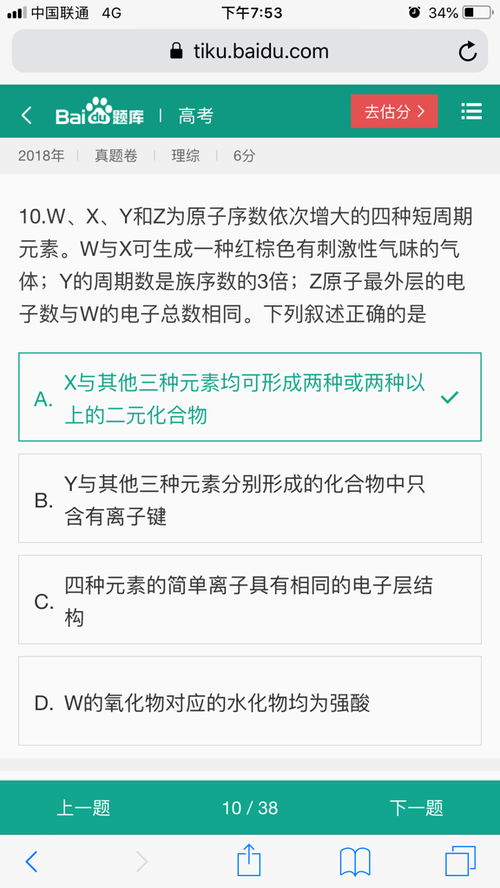 火车yz是什么意思，灯管上的yz是什么意思