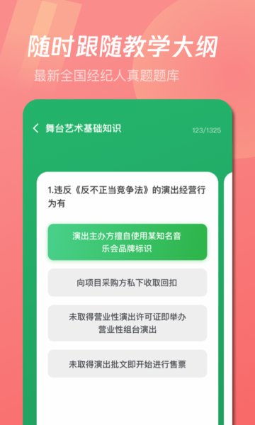 经纪人考试成绩查询，经纪人考试合格怎么拿证呀