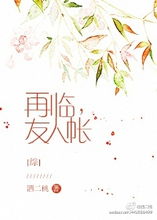 既来之则安之,请问下一句???