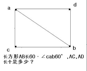 不规则长方形周长怎么算，缺失的长方形周长怎么算