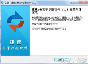 pdf图片转换成文字好慢，pdf图片转换成文字怎么弄