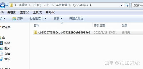 如何绕过腾讯tp检测