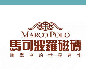 马可波罗瓷业有限公司，马可波罗瓷砖官网产品中心