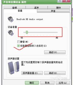 电脑音量图标不见了怎么办打不开，电脑右下角音量图标不见了怎么办