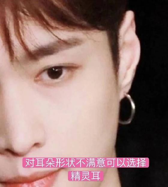 耳火念什么
