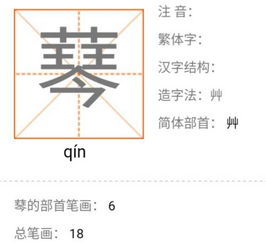 一个草字头和一个青念什么，一个草字头一个青草的青念什么