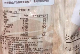 200大卡相当于多少食物，900千焦等于多少大卡