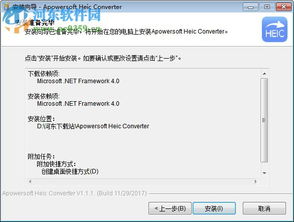 怎么无损转换heic格式 图片格式转换器有什么