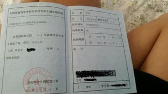 辞职后档案怎么办