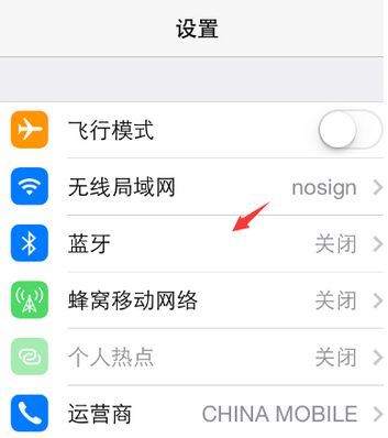 手机搜索不到蓝牙音箱是什么原因，手机怎么连接蓝牙音箱