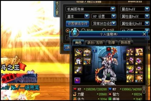 DNF纯固伤职业有哪些?DNF固伤职业有哪些?