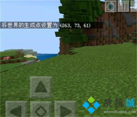我的世界命令方块设置重生点指令