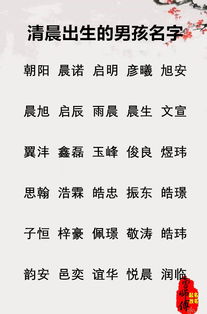 带程字的古诗词起名取带程字的宝宝好名字