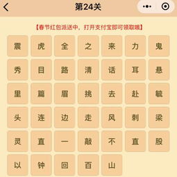 什么越越什么越什么的成语，越什么越什么的成语怎么说