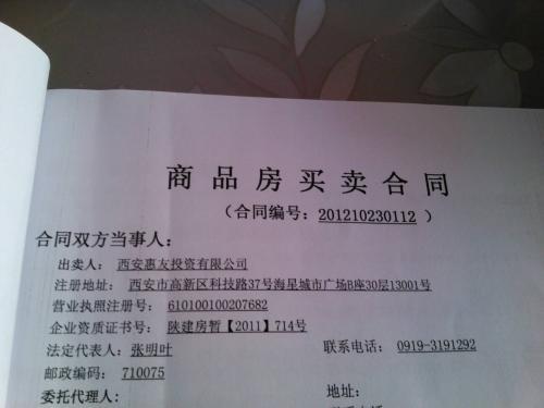 复印件有法律效力吗