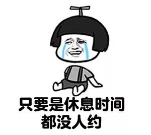 讲呢d表情包GIF，讲呢d怎么回