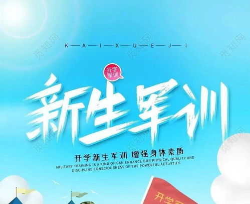骄阳似火什么意思
