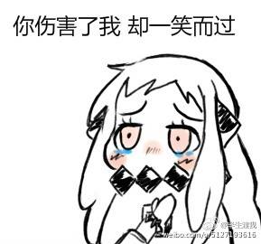 你伤害了我还一笑而过下一句 一笑而过完整歌词介绍