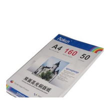 高光相片纸是光面纸吗，高光相片纸能用喷墨打印机