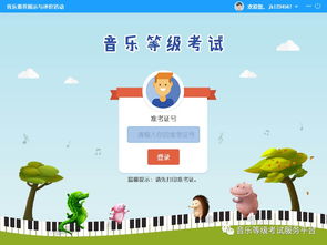 音乐素养是什么意思，音乐素养app