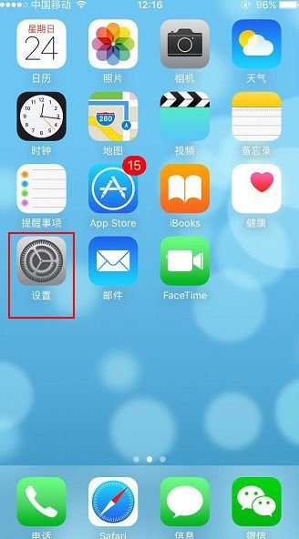 手机换屏幕后点不动,怎么办?