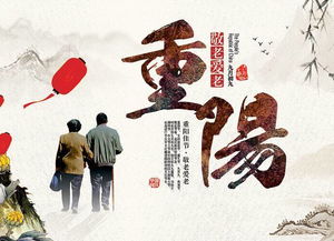 九月初九是观音菩萨的生日吗，九月初九英语
