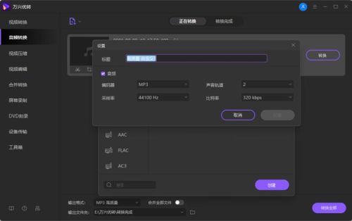 手机怎么自动录音通话