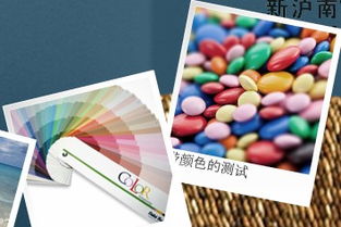 颜料用英语怎么说