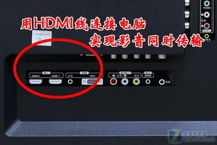 电脑连接电视没有声音?