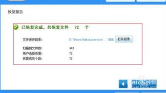 手机信息删掉了怎么找回来