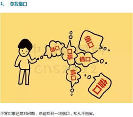 男朋友说我没出息什么意思，没出息的男人四种表现
