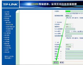 无线密码如何修改(设置、取消)?，无线密码如何修改192.168.31.1