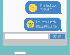 来自用英语怎么说