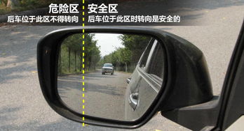 如何利用后视镜判断车距?