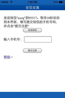 炒股票的软件有什么?这几款软件不容错过!