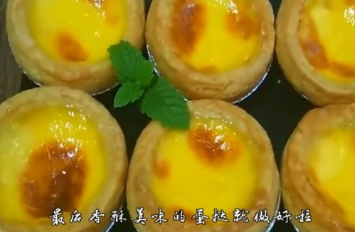 格兰仕微波炉可以烤蛋挞吗，蒸立方微波炉可以烤蛋挞吗