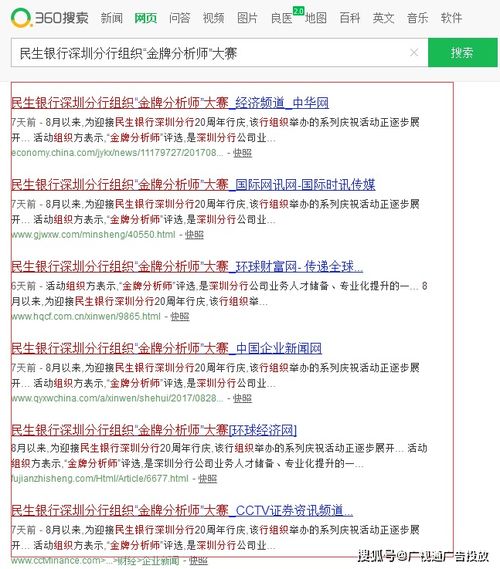 软文,是啥意思?