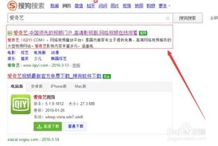 爱奇艺怎么设置多人使用会员栖霞区黄码检测，手机爱奇艺如何设置多人使用