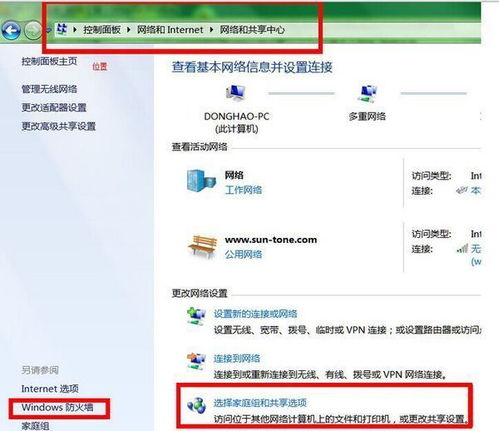 如何共享打印机到另外一台电脑，如何共享打印机
