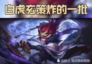中国五大神兽是什么?