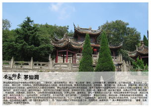 淮南景点有哪些好玩，淮南景点大全