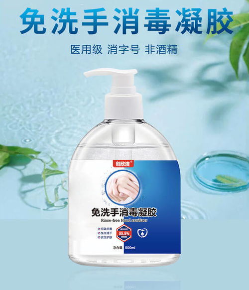 健洛特静脉曲张冷敷凝胶生产厂家