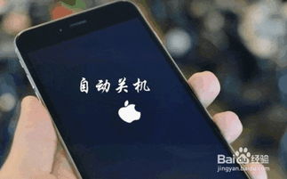 苹果手机为什么会自动关机是不是中病毒了，苹果手机为什么会自动关机重启,重启之后没电